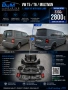 ТУНИНГ КИТ ЗА ЕМБЛЕМАТИЧНИ МАРКИ.VW T5,T6,БЕНТЛИ,ФЕРАРИ,ЛАМБОРДЖИНИ И ДР., снимка 1