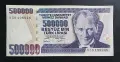 Турция.
500 000 и 1 000 000 лири
1970 година. 12 евро за двете., снимка 3