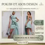Чисто нова рокля ASOS DESIGN търси своята собственичка!, снимка 1