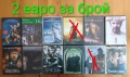 DVD дискове с филми, снимка 1