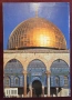 Историята и изкуството на Йерусалим / Art and History of Jerusalem, снимка 18