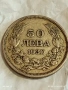 Сребърна монета 50 лева 1930г. Царство България Цар Борис трети 40183, снимка 4