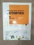 учебни помагала за шести и седми клас, снимка 4