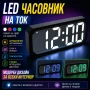Модерен дигитален електронен часовник с термометър големи цифри светещ на ток температура за спалня, снимка 9