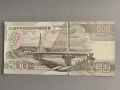 Банкнота - Северна Корея - 500 вона UNC | 2007г., снимка 2