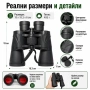 Мощен туристически бинокъл Barste 50X50 за лов риболов наблюдения на птици животни къмпинг природа, снимка 5