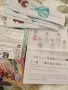 Комплект книгоразделители 6 броя за бродиране, снимка 2
