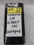 Samsung S9 G960F, снимка 1