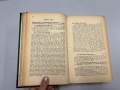 Систематиченъ курсъ по несъстоятелностьта - В.Ганевъ - Том I - 1926 г., снимка 17