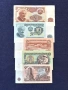 Лот от Непрегъвани Банкноти с 6 цифрени серийни номера 5 броя (UNC) 1974година ., снимка 1