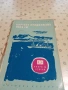 Стари книги, снимка 13