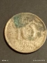 Сребърна монета 10 йоре 1960г. Швеция Крал Густав IV Адолф 51766, снимка 3