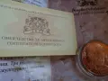 2 лева 2012 Димчо Дебелянов, снимка 3