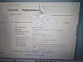 Dell vostro 5471, снимка 6