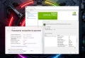15.6' 2.5K 240Hz i7-12800H Razer Blade Advanced 16GB DDR5/1TB NVMe/Nvidia RTX 3070 Ti 8GB/Бат. 6ч., снимка 8