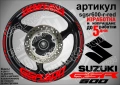 Suzuki GSR600 кантове и надписи за джанти, снимка 8