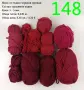 Евтини прежди в малки количества - нови и остатъци , снимка 17