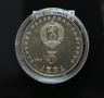 5 лева 1982 г. Людмила Живкова, снимка 2