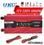 Инвертор 12V-220V 1000W UKC с Дисплей Преобразовател на Напрежението, снимка 1