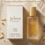 je love – Елегантен флорално-ориенталски дамски парфюм с дълготрайна свежест 22 мл, снимка 1