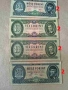Банкноти 6-26 , снимка 13