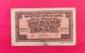 20 лева 1944 година България - червен номер / 1 буква , снимка 1