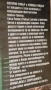 Видеокасета " ПРИШЪЛЕЦЪТ - ЗАВРЪЩАНЕТО " 1997 VHS , снимка 7