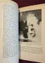 Sexuality and Subordination. Interdisciplinary Studies of Gender in the Nineteenth Century, снимка 10