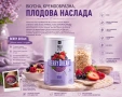 Продукти за здравето и красотата, снимка 4