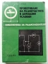 Библиотека за радиолюбителя, снимка 11