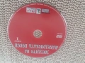 Звездите на македонската музика , снимка 2