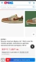 Маратонки Nike Air 1 Retro Low OG Voodoo, снимка 4