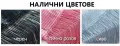Пердета на ресни, снимка 2