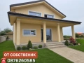 АКТ 16! ОТ СОБСТВЕНИК Самостоятелна двуетажна къща 234 м2 с двор 520 м2 в Рогош обл. Пловдив, снимка 1