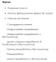 Готварска печка, снимка 5