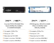 SanDisk SSD PLUS M.2 NVMe PCIe Gen 4.0 скорост 6800MB/s read 4000MB/s write диск ссд лаптоп настолен, снимка 4