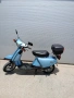 Yamaha Salient, снимка 12