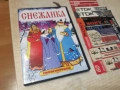 СНЕЖАНКА DVD 1006260927L1, снимка 3