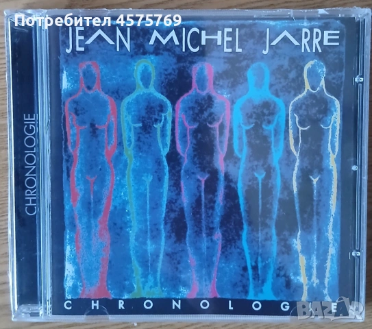 CD Jean Michel Jarre - "Chtonologie" чисто нов запечатан диск!