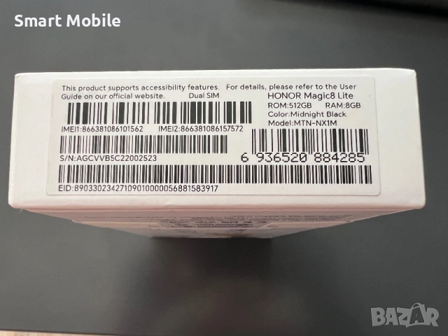 Продавам Honor Magic8 Lite 512/8GB-НОВ, снимка 2 - Huawei - 53974668