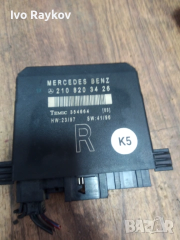 Модул предна дясна врата Mercedes W210 2108203426