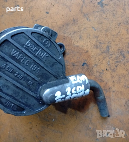 Вакуум Помпа 2.2CDI - 2.7CDI Мерцедес Е класа W210 (H) - C W202 W203 - A61123065 - A6112300065, снимка 5 - Части - 55108012