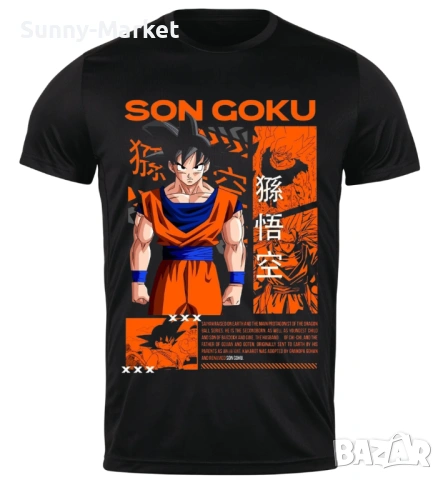 Аниме Тениска Son Goku , мъжки детски и дамски тениски аниме с къс ръкав