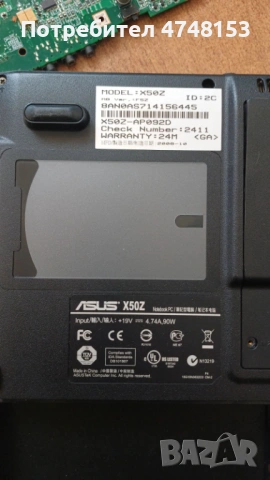 лаптоп ASUS X50Z, снимка 2 - Лаптопи за дома - 54409187