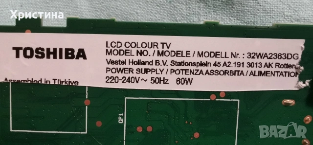 Toshiba 32WA2063DG 17MB171;32WA2363DG 17MB186, снимка 5 - Части и Платки - 54009402