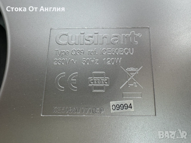 Машина за сладолед - Cuisinart 120W / 1.5л, снимка 7 - Други - 53809177