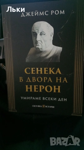 Хубави книги