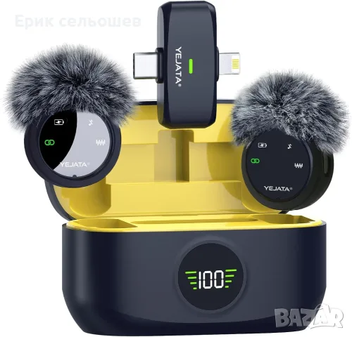 YEJATA Безжичен микрофон тип Lavalier – USB-C, шумопотискане, Plug & Play