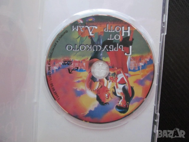 Гърбушкото от Нотр Дам DVD филм приказна анимация Виктор Юго Есмералда циганка Квазимодо любов драма, снимка 2 - Анимации - 54088237