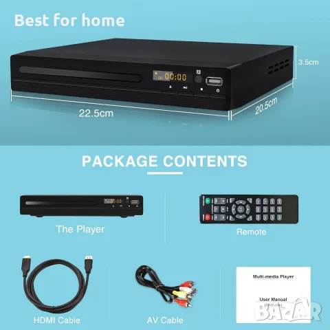 Tojock HDMI AV HD TV DVD плейър Коаксиален изход AV кабел USB вход Без регионално кодиране, снимка 6 - Плейъри, домашно кино, прожектори - 55340710